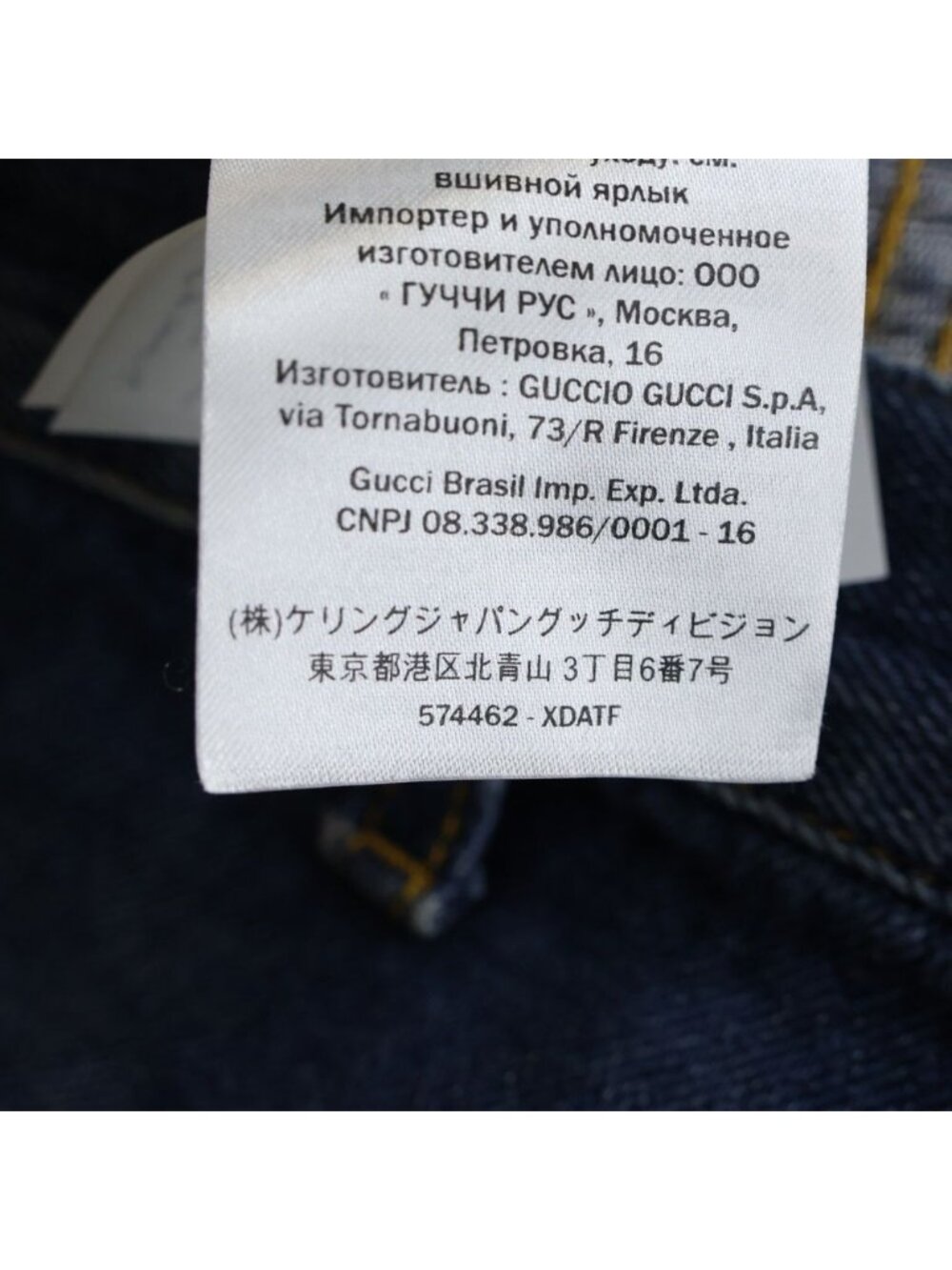 Gucci Wide Leg Denim Pants Indigo Blue - Picture 8 of 9
